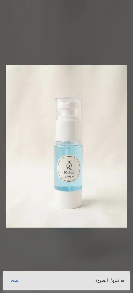 خمرية فلورا — هَدْيار | HADYAR