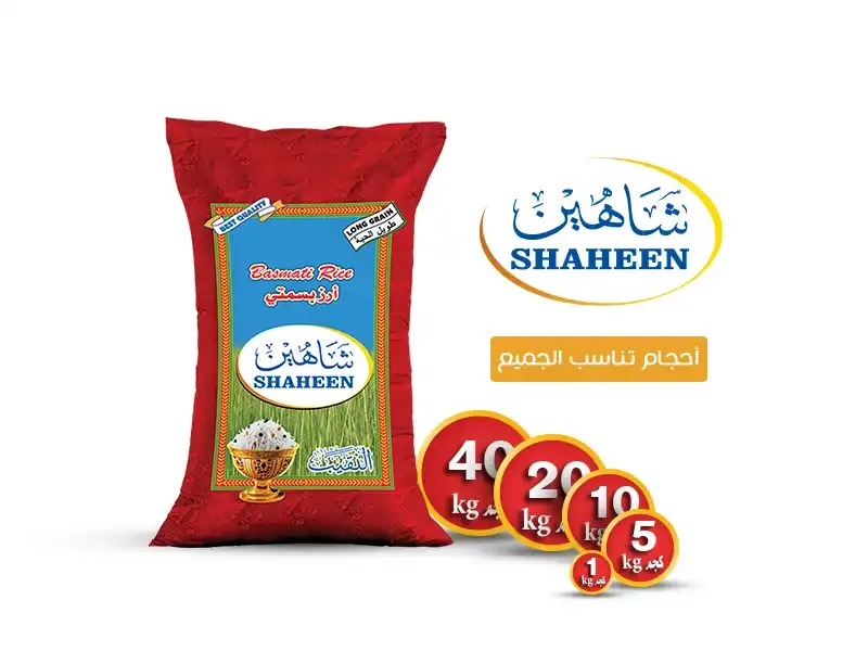 ارز شاهين 5ك